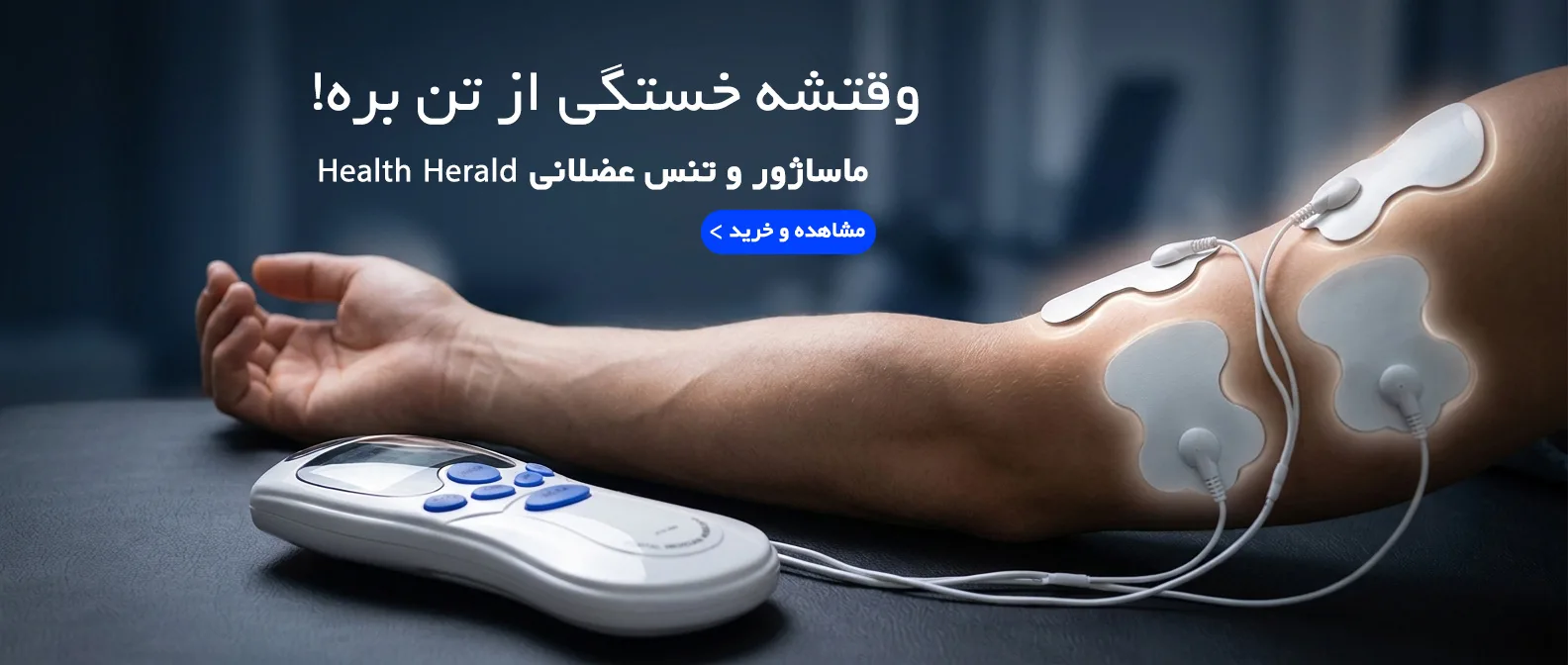 فروشگاه اینترنتی نادی‌کالا - بنر 2