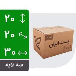 کارتن پستی سایز 4 سه لایه چاپدار